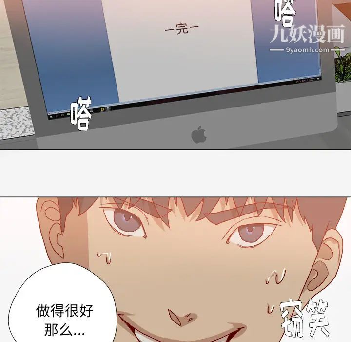 王牌经纪人第36话