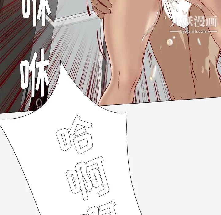 王牌经纪人第36话