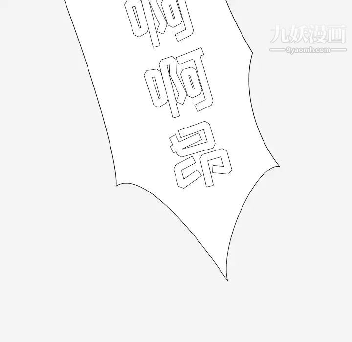 王牌经纪人第36话