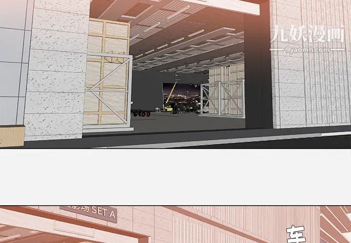 王牌经纪人第37话