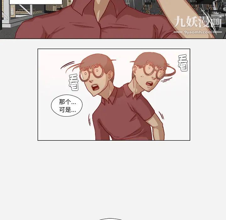 王牌经纪人第37话