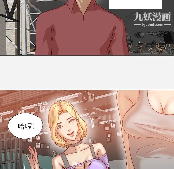 王牌经纪人第37话