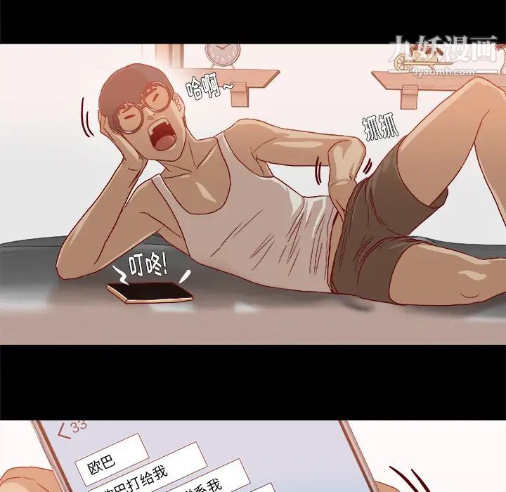 王牌经纪人第37话