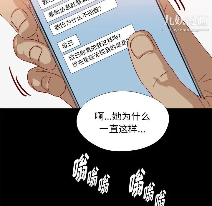 王牌经纪人第37话