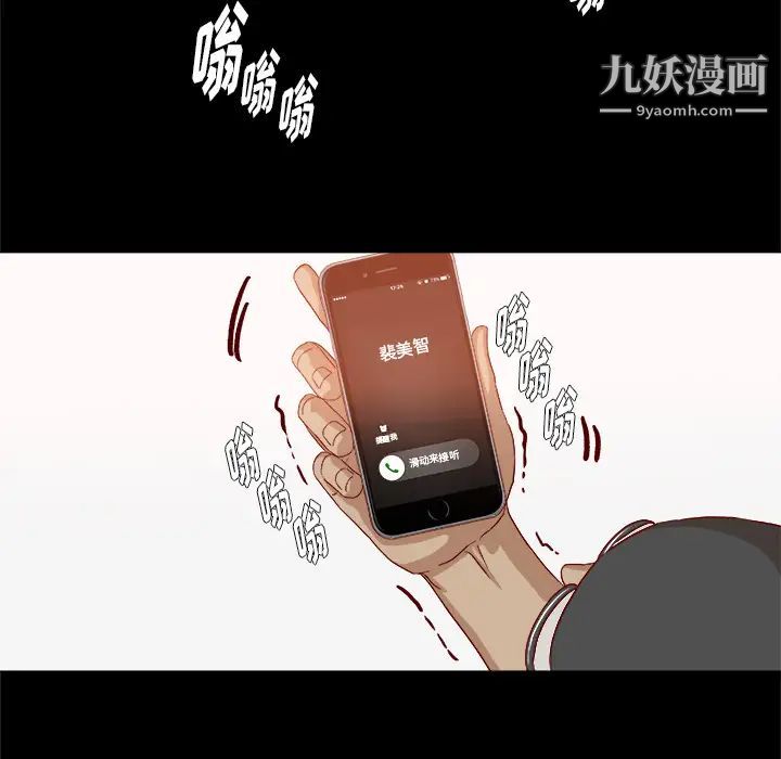 王牌经纪人第37话