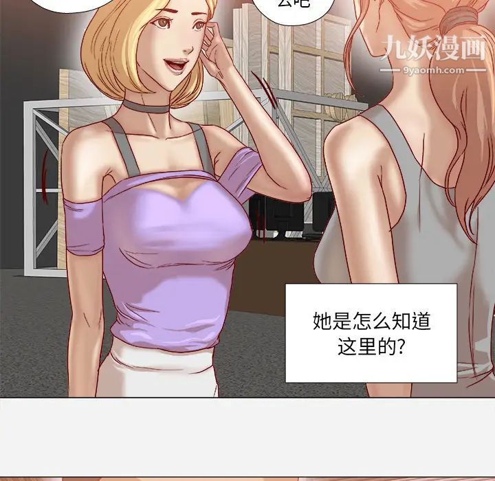 王牌经纪人第37话