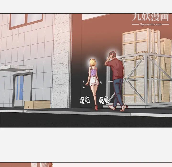 王牌经纪人第37话