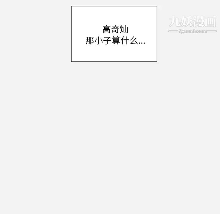 王牌经纪人第37话