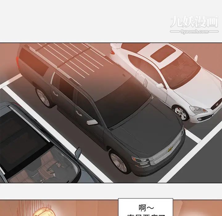 王牌经纪人第37话