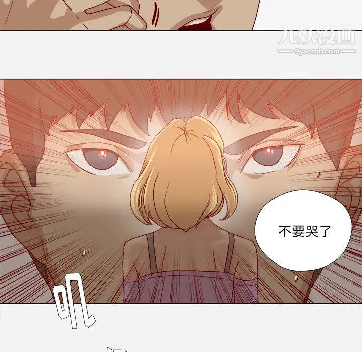 王牌经纪人第37话