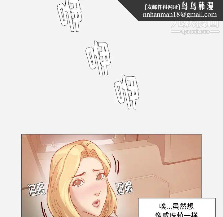 王牌经纪人第37话