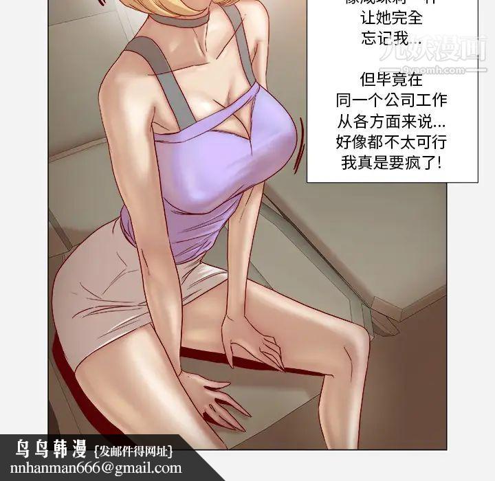 王牌经纪人第37话