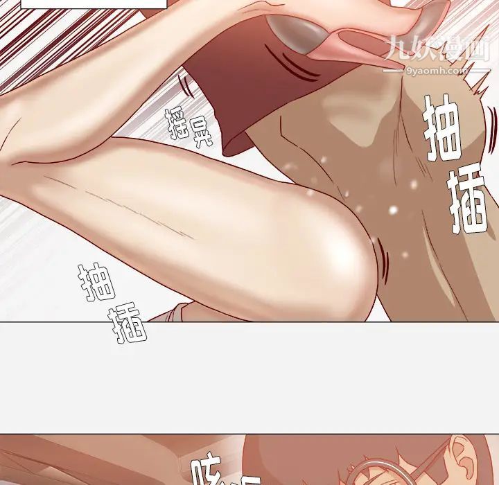 王牌经纪人第37话