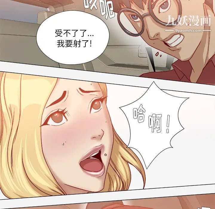 王牌经纪人第37话