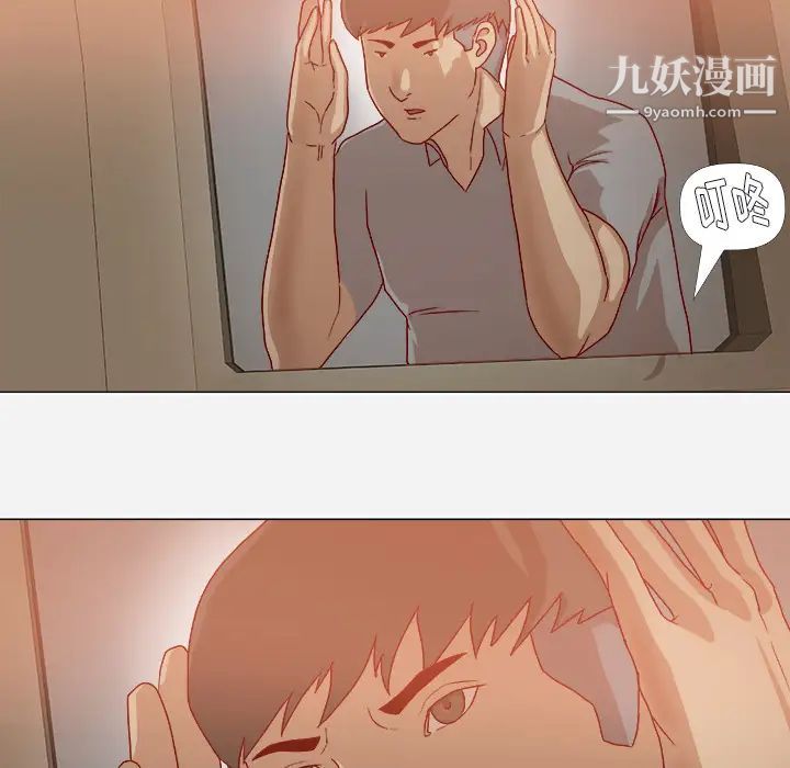 王牌经纪人第37话