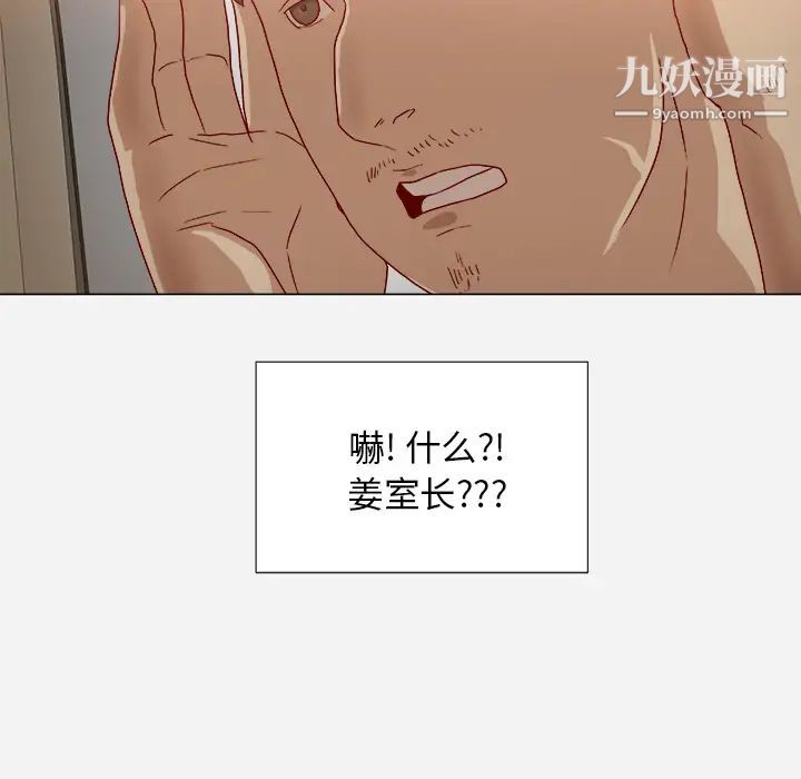 王牌经纪人第37话