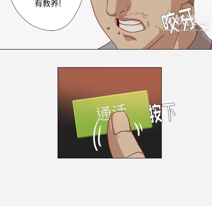 王牌经纪人第38话