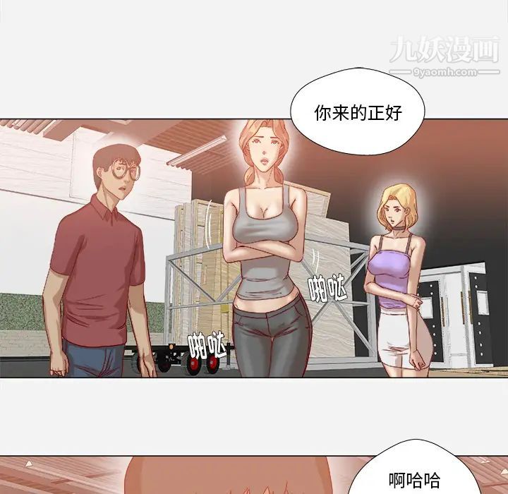 王牌经纪人第38话