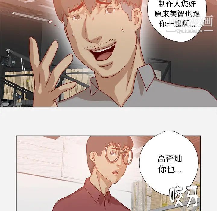 王牌经纪人第38话