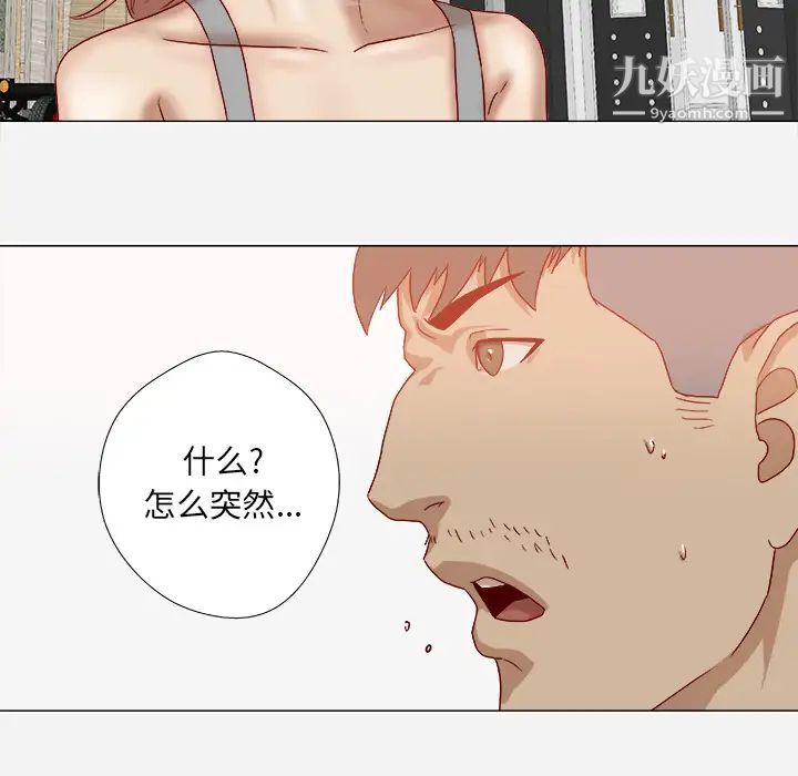 王牌经纪人第38话