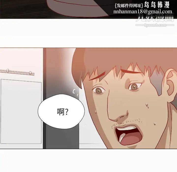 王牌经纪人第38话