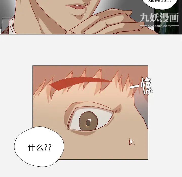 王牌经纪人第38话