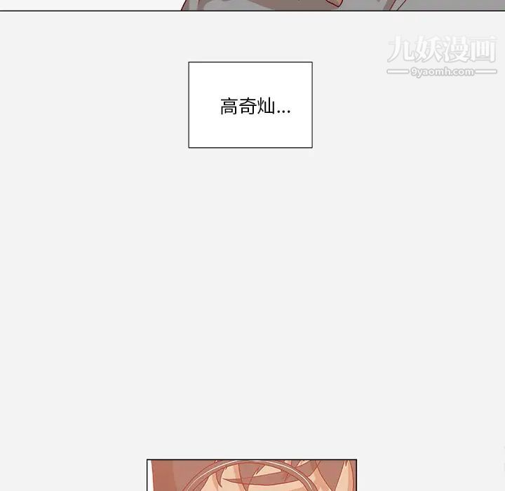 王牌经纪人第38话