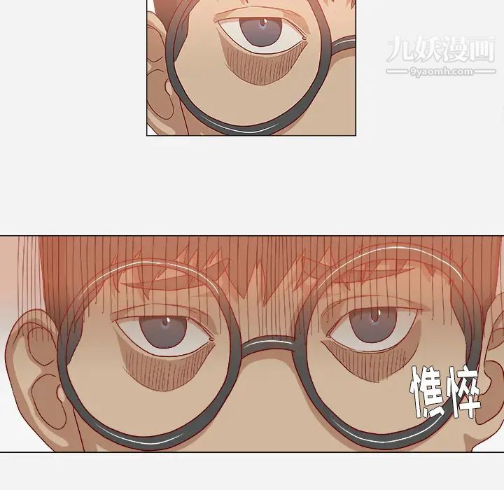 王牌经纪人第38话