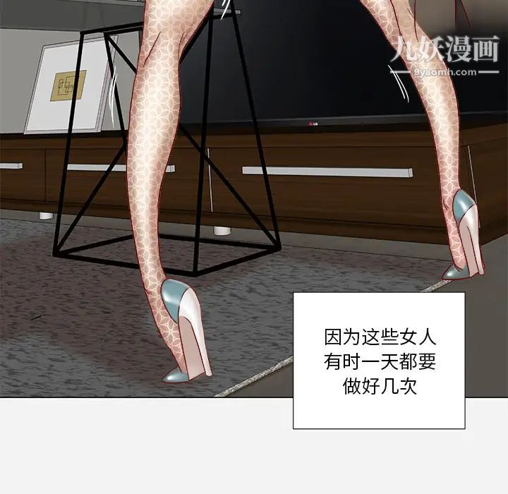 王牌经纪人第38话