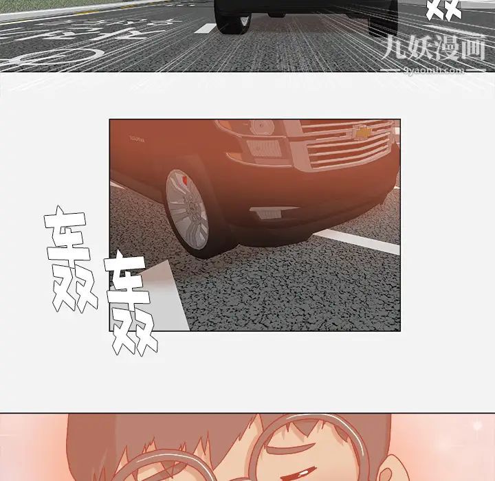 王牌经纪人第38话