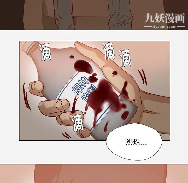 王牌经纪人第38话