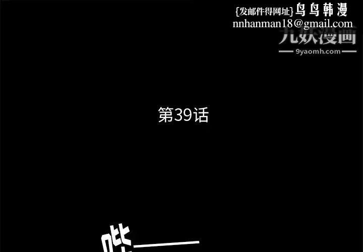 王牌经纪人第39话