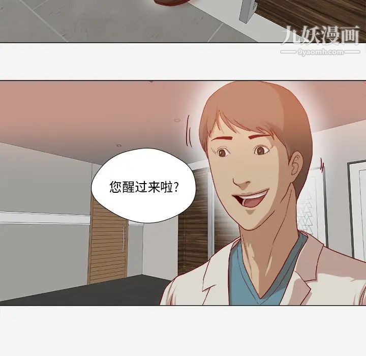 王牌经纪人第39话