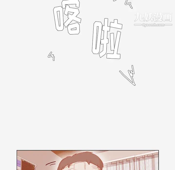 王牌经纪人第39话