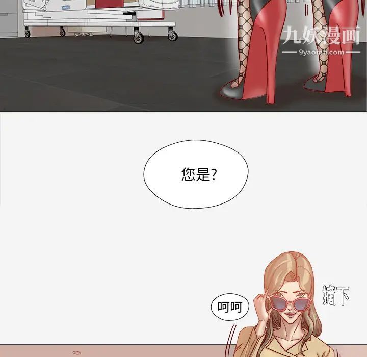 王牌经纪人第39话