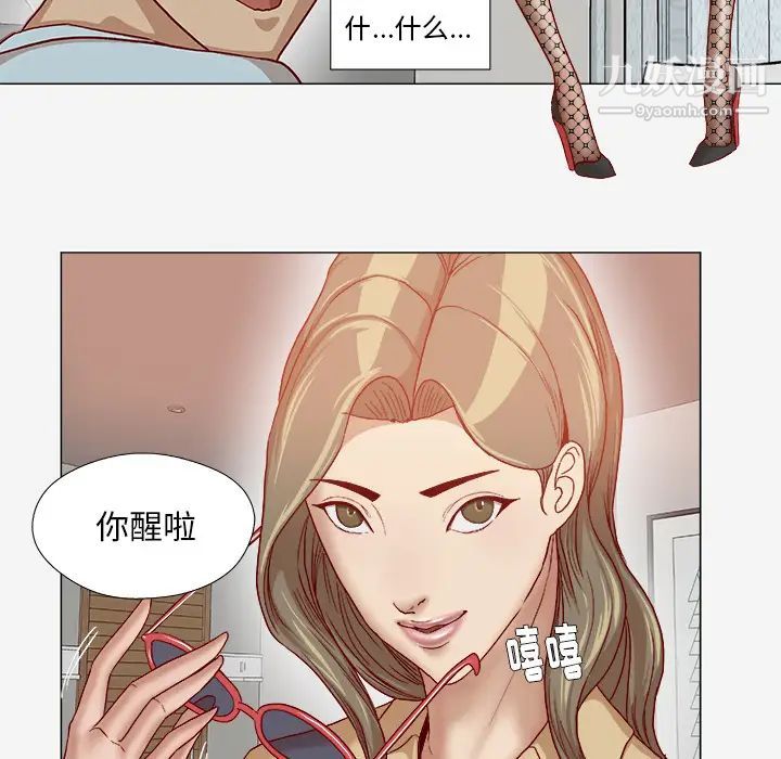 王牌经纪人第39话