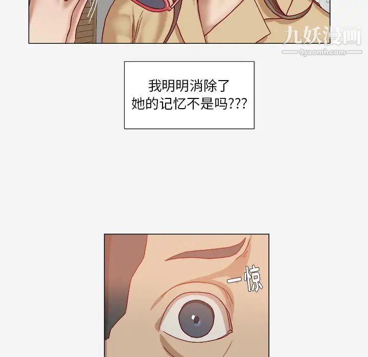 王牌经纪人第39话