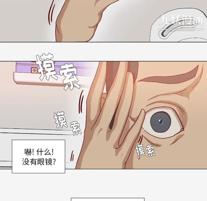 王牌经纪人第39话