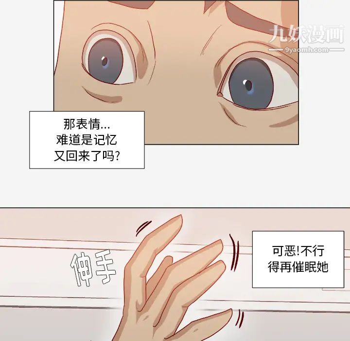 王牌经纪人第39话