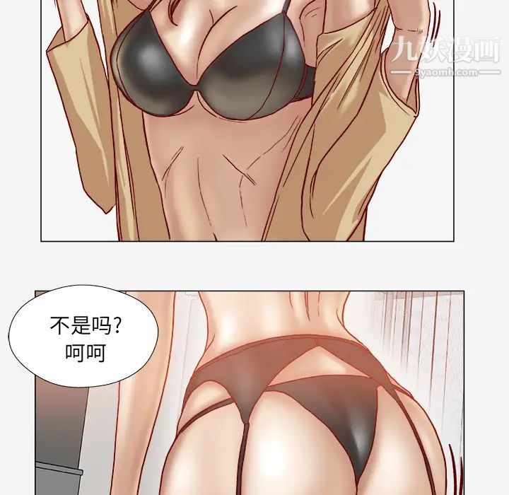 王牌经纪人第39话