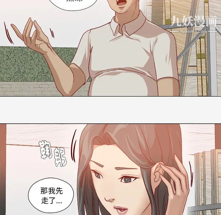 王牌经纪人第39话