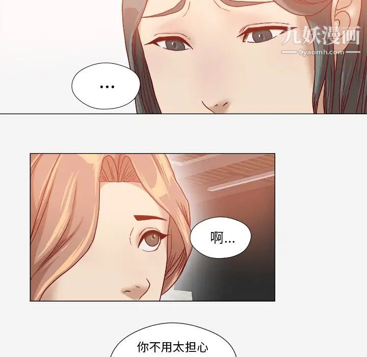 王牌经纪人第39话