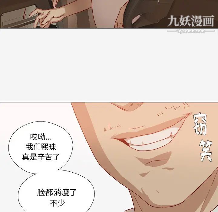 王牌经纪人第39话