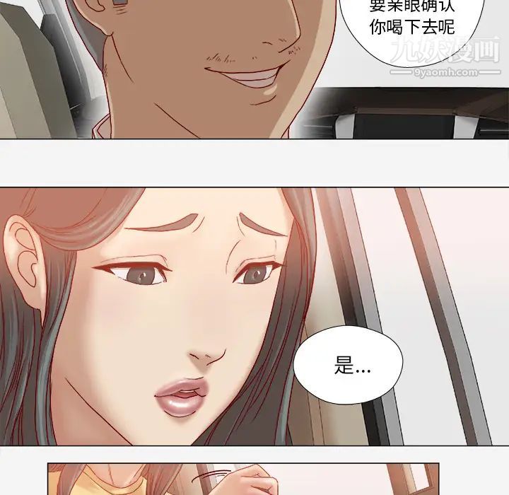 王牌经纪人第39话