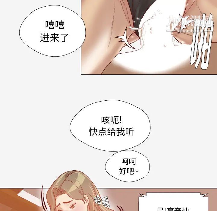 王牌经纪人第40话