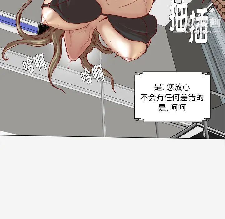 王牌经纪人第40话