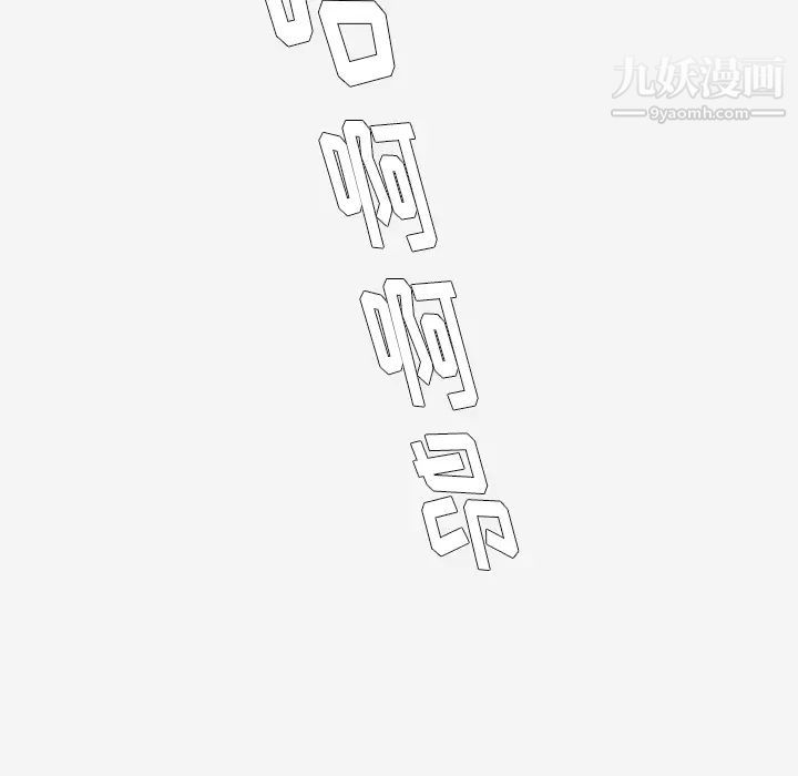 王牌经纪人第40话