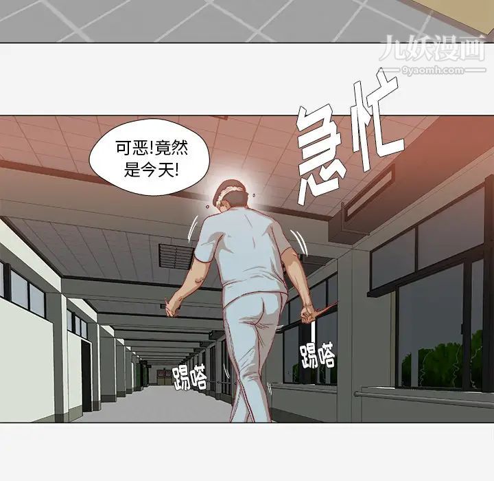 王牌经纪人第40话