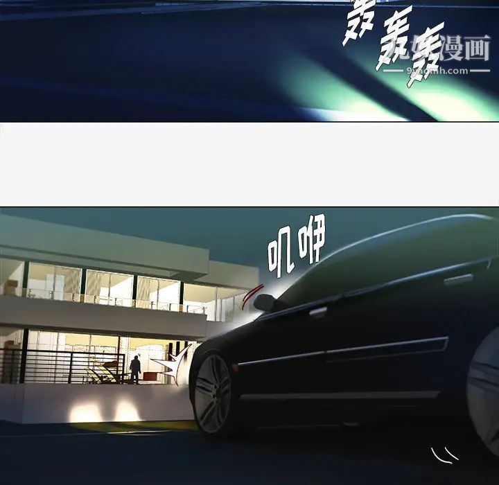 王牌经纪人第40话