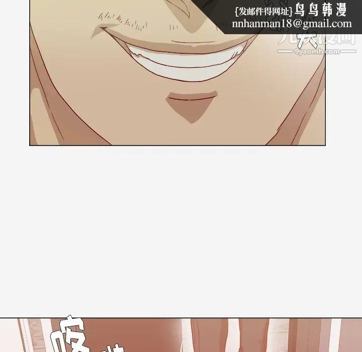 王牌经纪人第40话